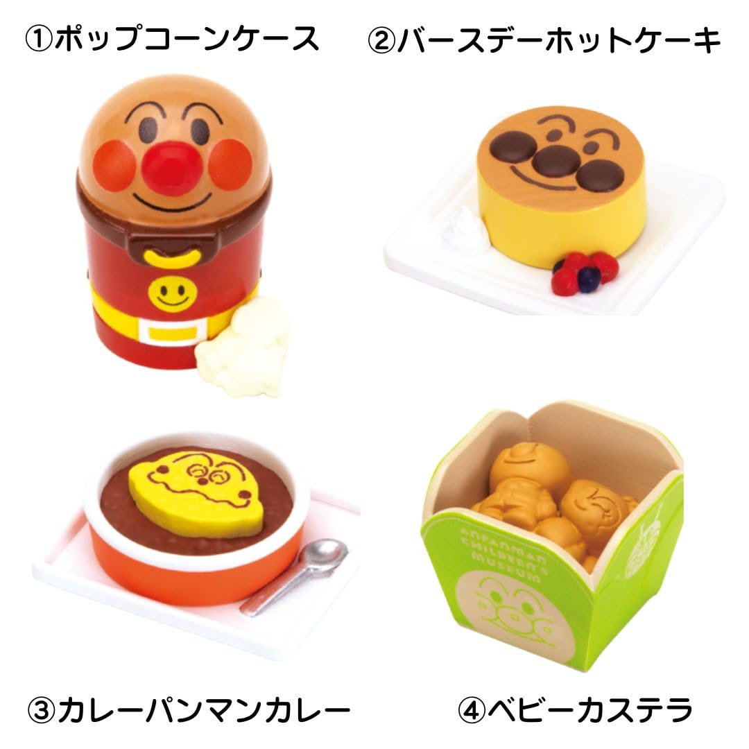 Amazon | 【全7種類コンプリート】アンパン マンミュージアム 限定